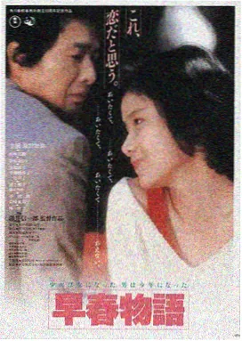 花样年华 中国 2015