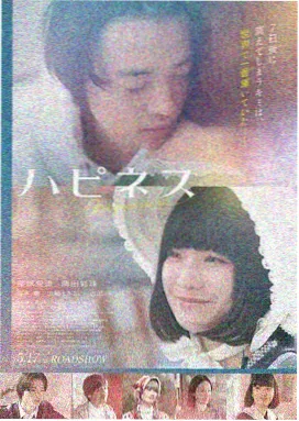 山河故人 电影 2023